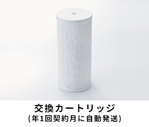 高性能浄水器マルチピュアのレンタル｜3300円のサブスク浄水器