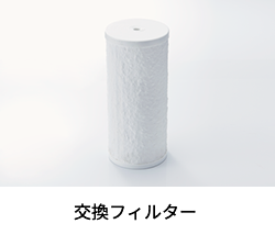 高性能浄水器マルチピュアのレンタル 高性能浄水器マルチピュアのレンタル