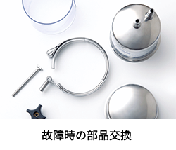 高性能浄水器マルチピュアのレンタル｜3300円のサブスク浄水器
